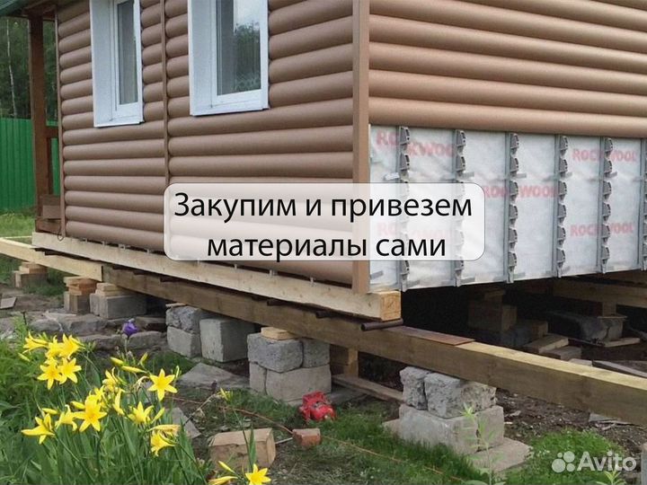 Ремонт/заливка фундамента и подъем дома