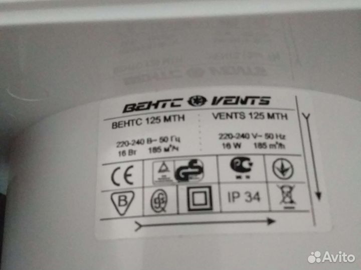 Вентилятор канальный