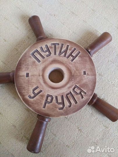 Деревянное изделие