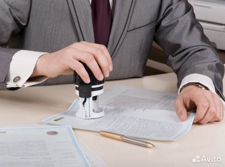 Регистрация Бизнеса,ип, ооо в Рязани