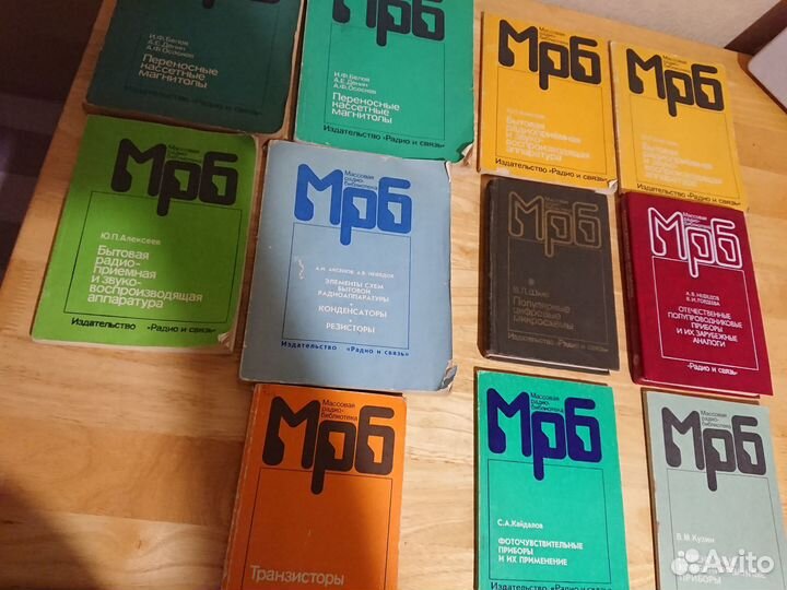 Для радиoлюбителeй радиoтехника 2