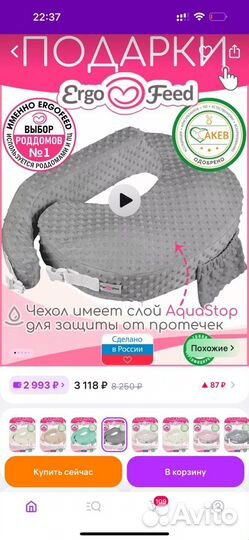 Молокоотсос. Бутылочки, подушка