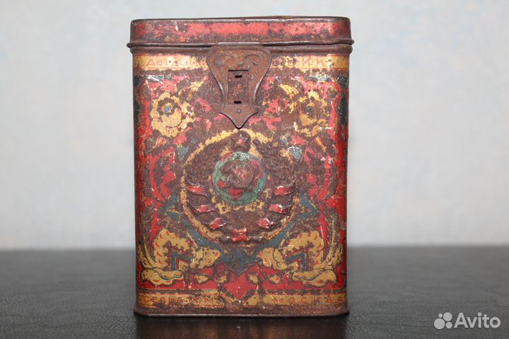 Агитационная копилка. 10 лет власти советов. СССР