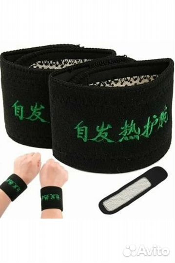 Напульсник турмалиновый