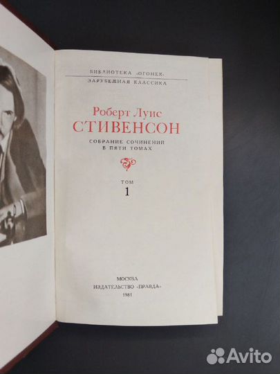 Н.С. Лесков. Собрание сочинений в 6 томах