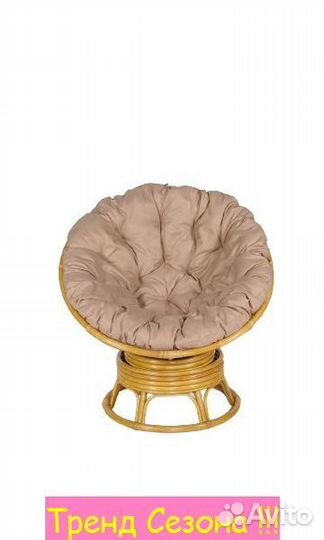 Кресло -качалка вращающееся Папасан Roker D100 арт