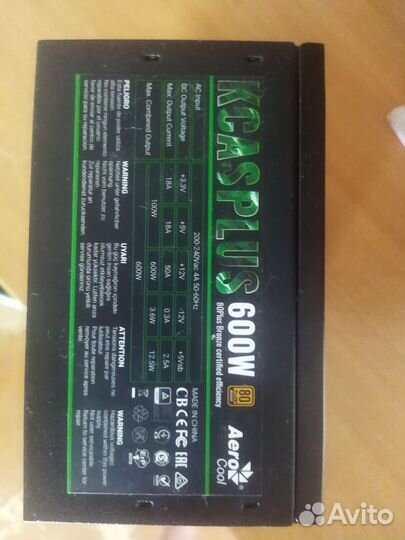 Блок питания 600w