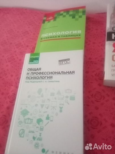 Книги для студентов