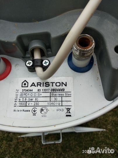 Бойлер водонагреватель электрический 30 л