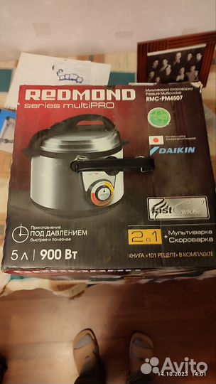 Мультиварка redmond rmc-pm4507