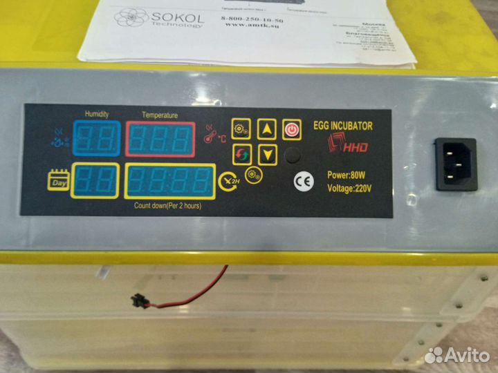 Инкубатор EW-96