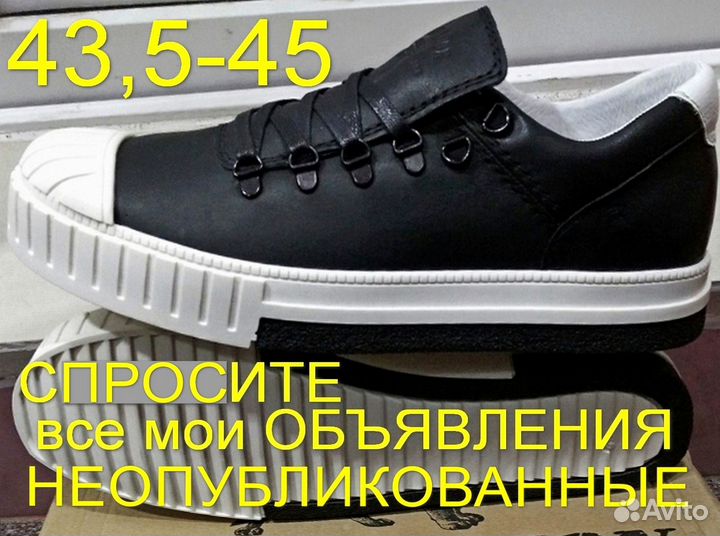 Кроссовки кожа муж. 