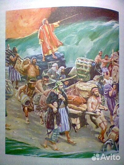 Библия для детей