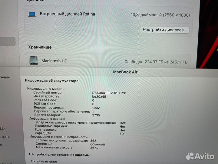 Macbook air 13 m1 Шикарный