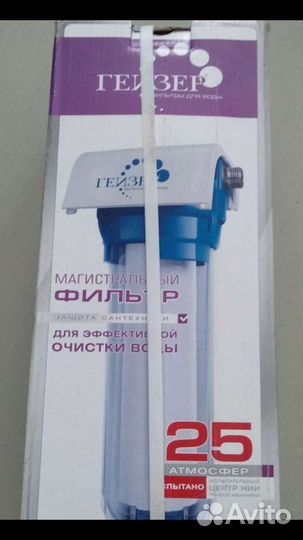 Корпус 1/2 2 штуки