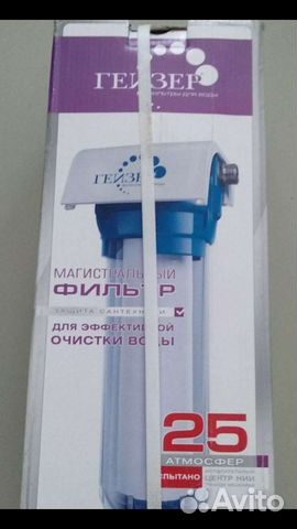 Корпус 1/2 2 штуки