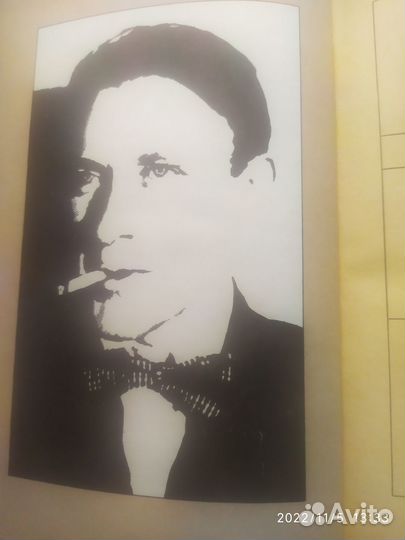 Мастер и Маргарита