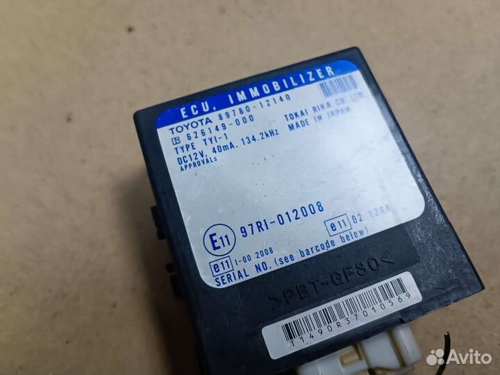 Электронный блок управления Toyota Corolla 120
