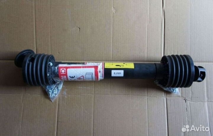 Карданный вал для сельхозтехники