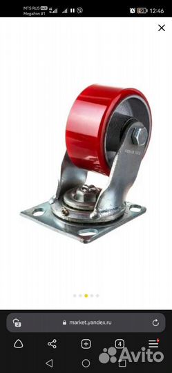 Колесо усиленное