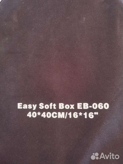 Софтбокс быстроскладной 40*40