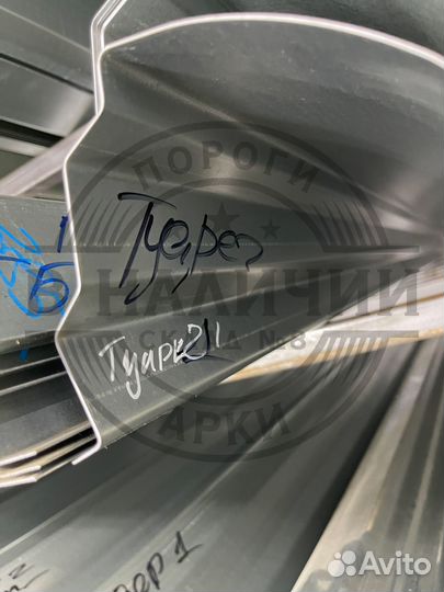 Ремонтный порог правый Volkswagen Touareg