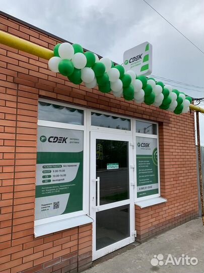 Пфо cdek (якорь) / высокий трафик
