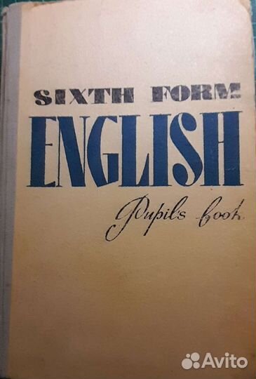 Учебники английского языка для разных возрастов