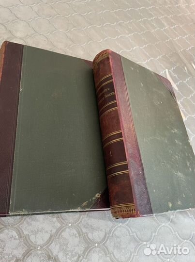 История Земли