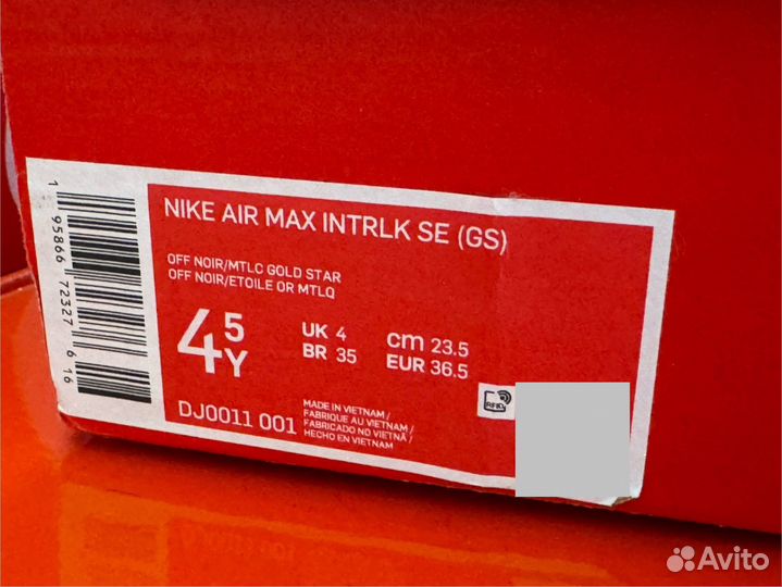 Кроссовки Nike Air Max intrlk - 36.5 EU