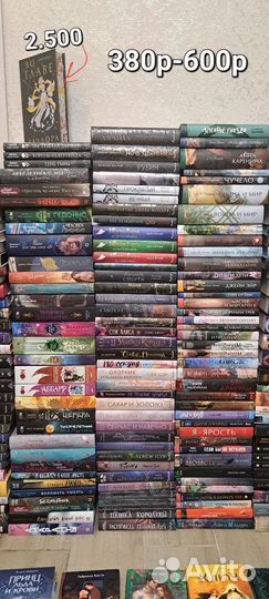 Книги, комиксы, манхвы (продаю библиотеку)