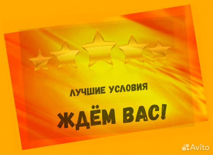 Разнорабочий Работа на складе Еженедельные Авансы