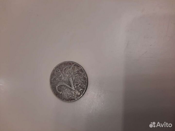 Редкая коллекционная монета 2 рубля с трещиной