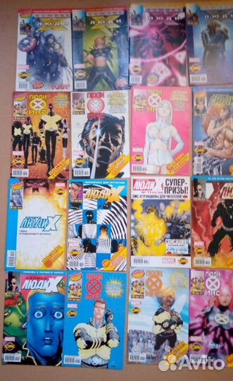 Комиксы marvel люди икс