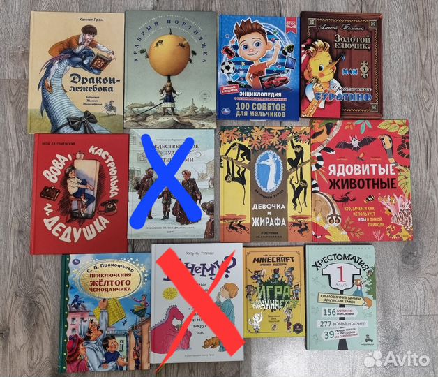 Детские книги (редкие, Сутеев, энциклопедии)