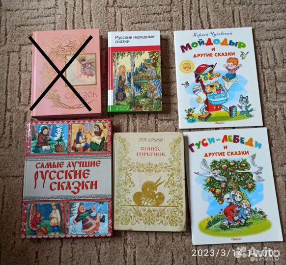 Книги новые Сказки детские