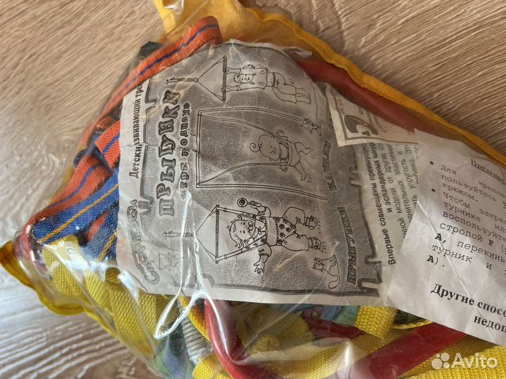 Круг для купания, прыгунки, кенгуру