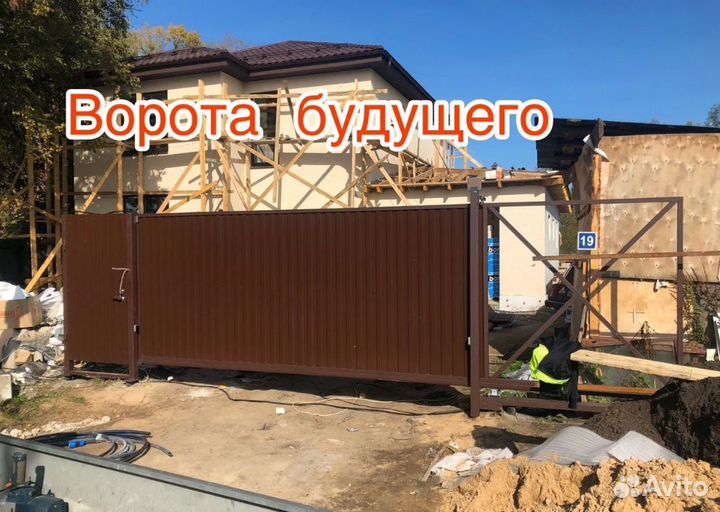 Откатные ворота под проем 4м. с гарантией