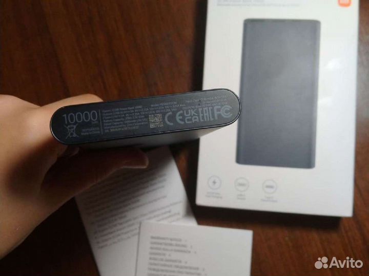 Повербанк Xiaomi 22.5W Power Bank 10000