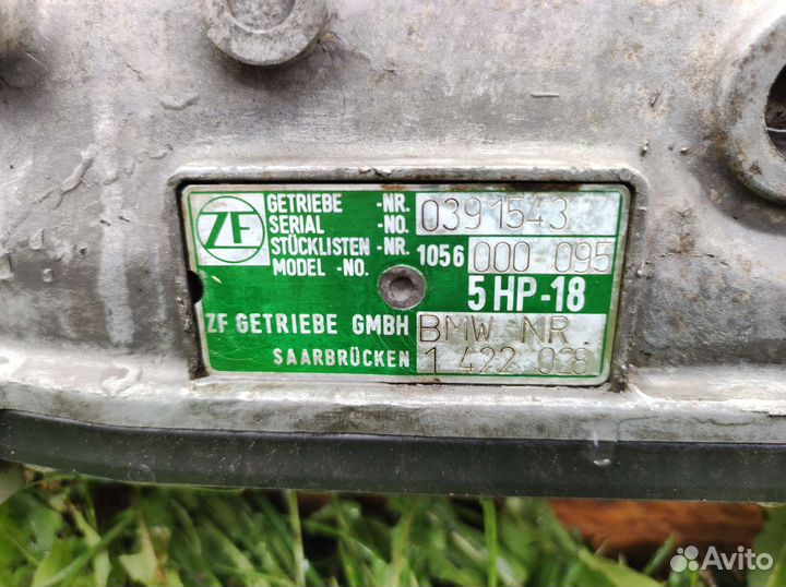Коробка АКПП 5hp18 BMW E39