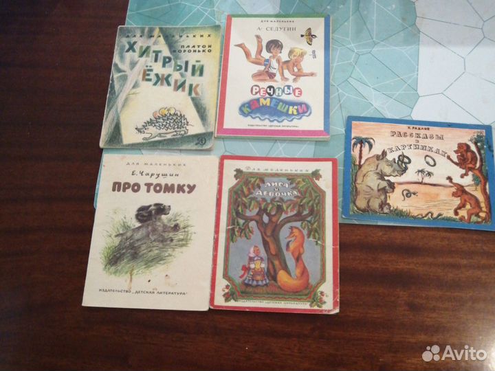 Детские книжки для малышей