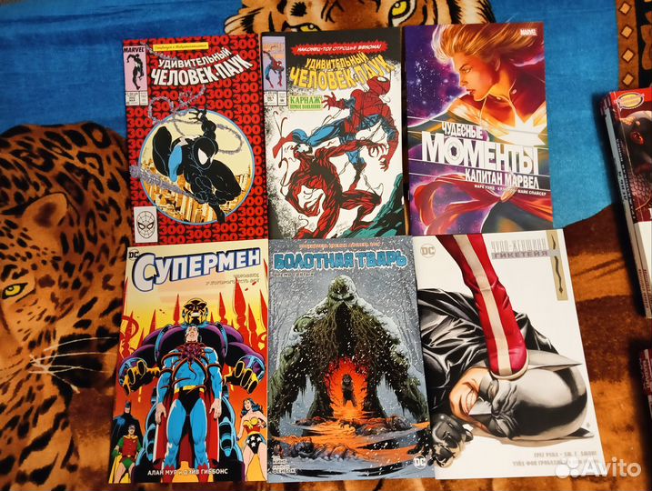 Комиксы (15 шт)