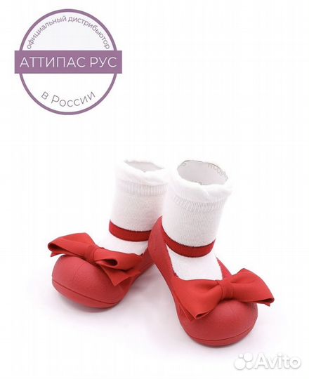 Пинетки attipas