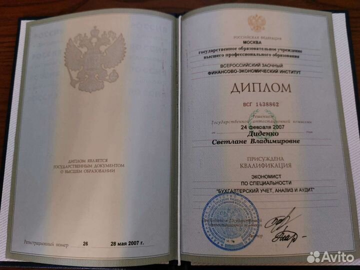 Повышение успеваемости