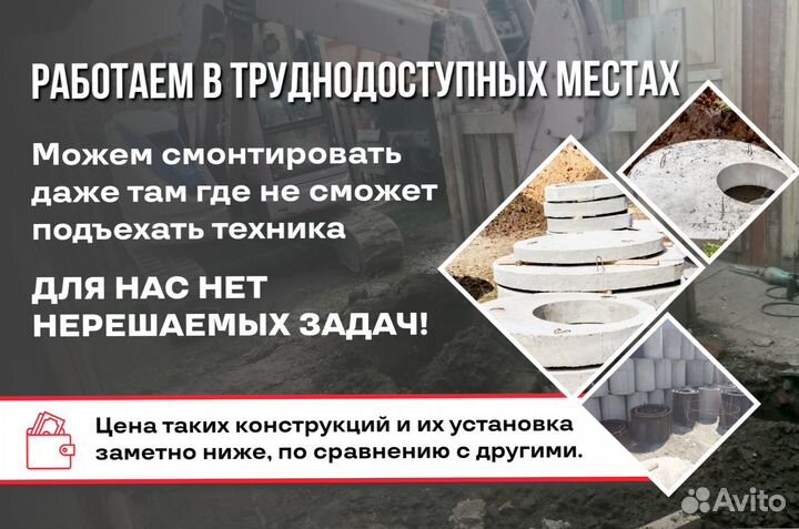 Канализация в частный дом