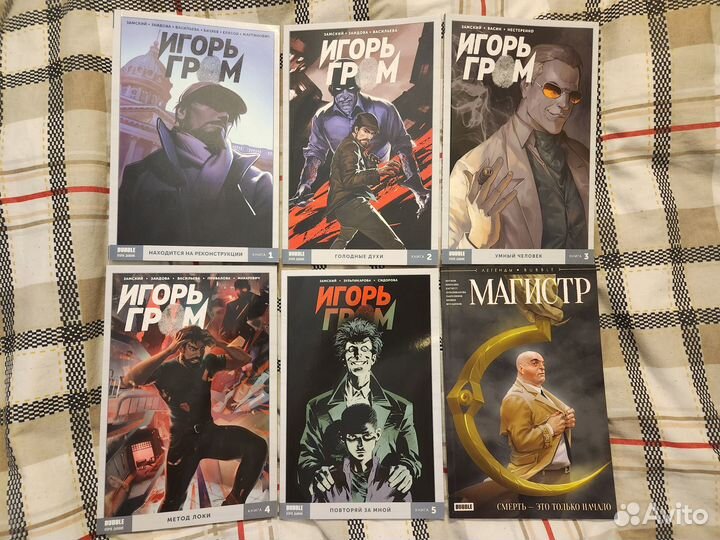 Комиксы bubble