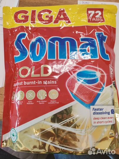 Сомат somat 72 шт