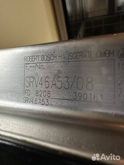 Встраиваема посудомоечная машина bosch 45