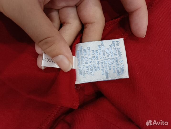 Слинг шарф moby