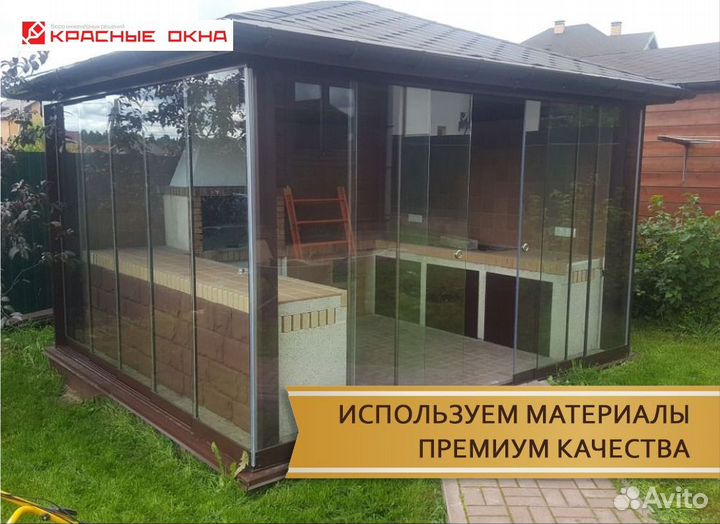 Безрамное остекление домов